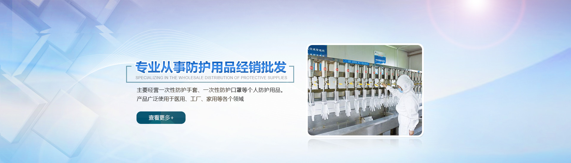 凈化手套 凈化手套