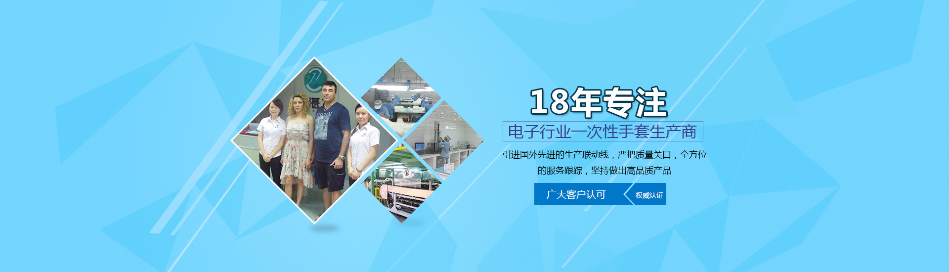 無(wú)塵手套直銷(xiāo) 無(wú)塵手套直銷(xiāo)